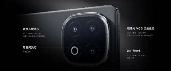 十大股票配资公司 iQOO 15爆料：将配7000mAh大电池与百瓦快充，性能再升级